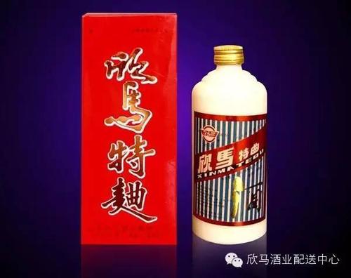 6瓶产品名称:欣马老酒酒 精 度:53%vol净 含 量:1x500ml厂家销售价:85