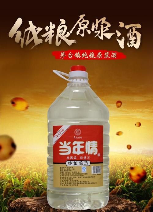 公司名称:贵州省仁怀市鼎源酒业销售有限公司